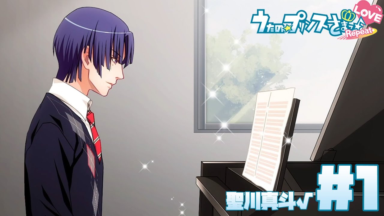 実況】クールで真面目なあなたのこと教えて！【うたの☆プリンスさまっ