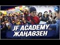 JF ACADEMY 2019 - ҚАРСЫ АЛУ СӘТІ / ZHQFF