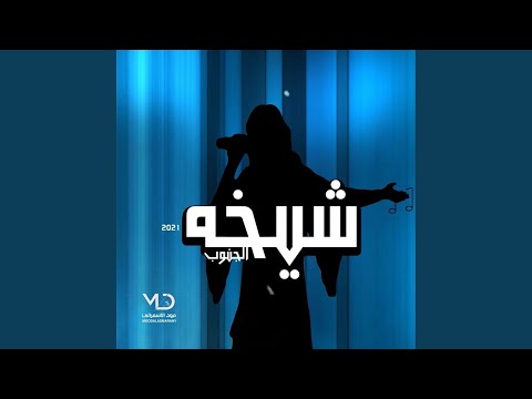 مثل خاتم