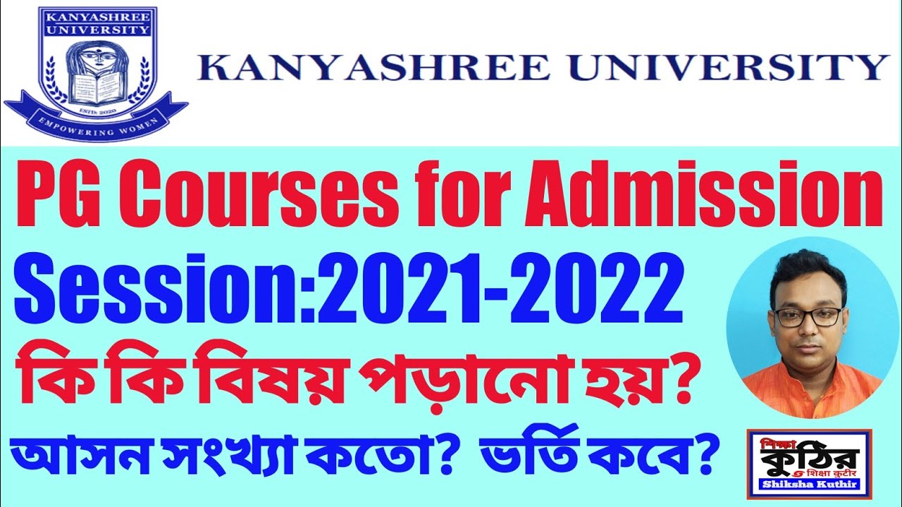 Kanyashree University PG Courses for Admission 2021. কন্যাশ্রী বিশ্ববিদ্যালয়ে স্নাতকোত্তর কোর্স।