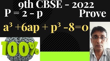 R. S. Agarwala Example 13 Ex. 3 G, p = 2 - a prove a³ + 6ap + p³ - 8 = 0 Class 9