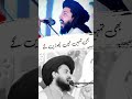 Tumhari aur hamari jang  allama saad hussain rizvi  tlp 333  tlp akhr votefortlp