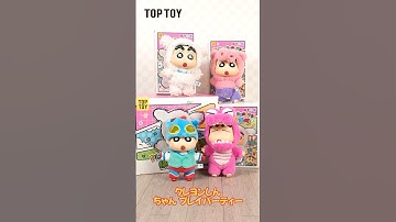 When you want to be healed by warmth, Crayon Shin-chan blind box is the best choice!💘 #blindbox