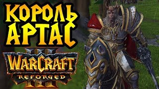 Как выглядят герои и юниты из кампании Альянса в Warcraft 3 Reforged?