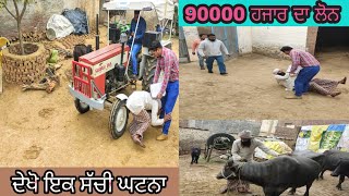 90000 ਹਜਾਰ ਦਾ ਲੋਨ ।। Latest Punjabi Video ।। Desi masti pinda wale ।। Harman Team ।। VCR wale JATT