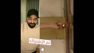 حالات باب الحاره العكيد ابو شهاب