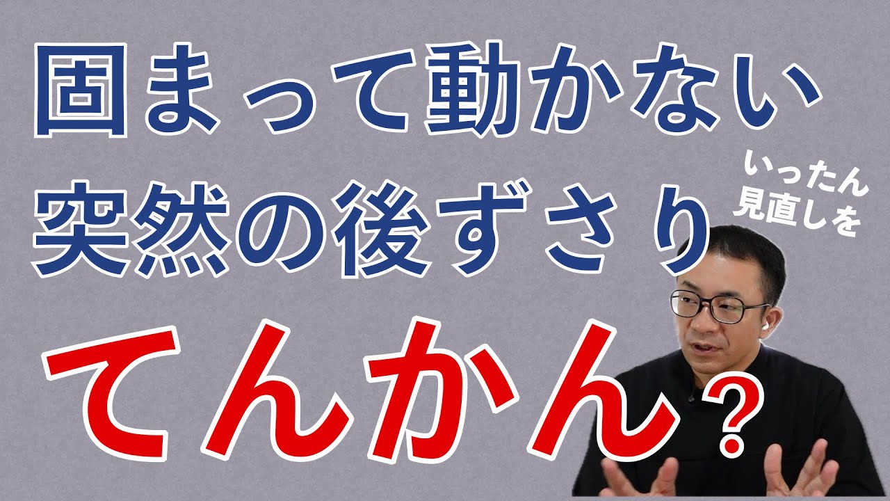 突然びっくりして顔を引き攣らせて体ごと後退り行動、急にうずくまって30-60分間床で固まって動かなくなる発作?あり。ウトウトしている時に頭や顔 ...