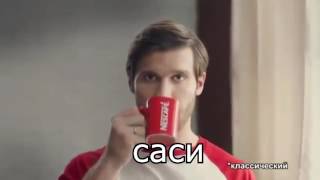 Новое RYTP Реклама Nescafe[RYTP]