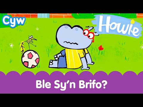 Howie | Ble sy'n Brifo? 🦛 Howie'r Hipopotamws | Sweet funny children's animated series