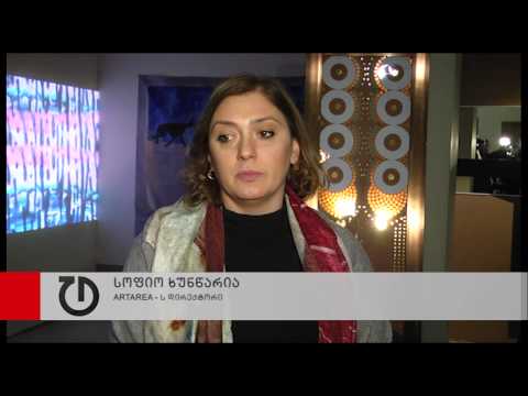 პრეზიდენტის რეზიდენციაში გამოფენა „ხელოვნება მართავს\" გაიმართა