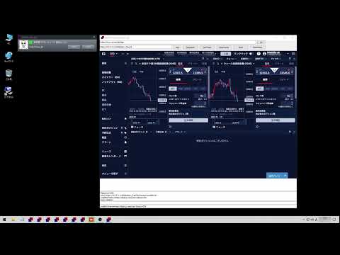 API high-speed scalping Real-time stock price data Trade Web browser C ++ Builder Chromium CEF