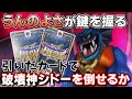 【DQMBV】1からカードを集めなおして破壊神に挑んでみたら幾らかかるのか...?【ドラゴンクエストモンスターバトルロードビクトリー】