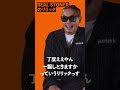 【JAGGLA】めちゃめちゃ固い韻【THE LYRICS】ABEMA HIPHOP切り抜き #shorts