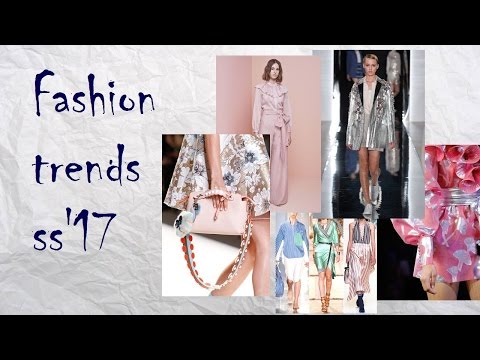 МОДНЫЕ ТЕНДЕНЦИИ ВЕСНА-ЛЕТО 2017