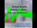 Ahmed ibroshee old oromo music 