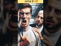 Prophet's of Allah #shorts #shortvideo #ytshorts #msnetwork msne