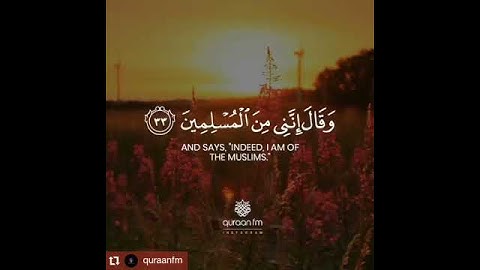  سورة فصلت ٤١-٣٣/ Surah fussilat 41-33