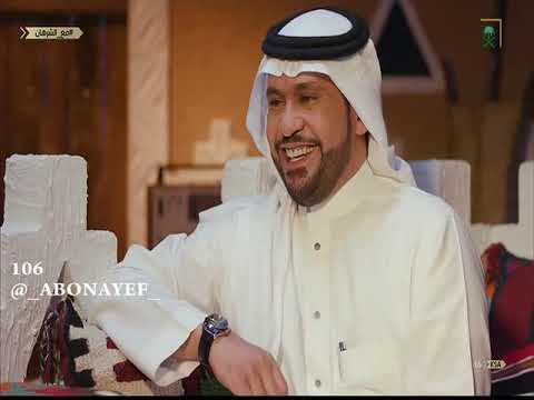 مع الشرهان ح 106 سالفة وقصيدة الشاعر سليمان بن شريم رحمه الله إختلاف الزمان