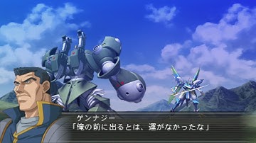 Masou Kishin The Lord of Elemental 2 - Jaohm Attacks