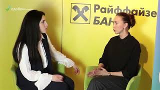 Как получить ипотеку в Райффайзен банке. Чем полезен банкам сервис Одобри.Онлайн? Как получить ипотеку в Райффайзен банке. Чем полезен банкам сервис Одобри.Онлайн?