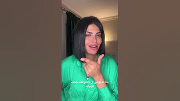 الله بقا اللخبطه دي ليه 