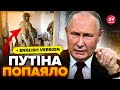 🤯Жалюгідне рішення ПУТІНА! Кремль БЕЗЖАЛЬНО вилучає майно на окупованих територіях