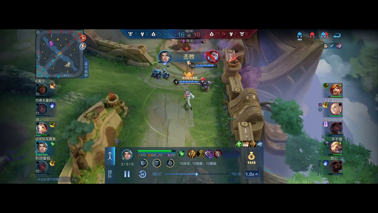 金牌游走赵坏真6-0 MVP