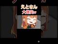 緑のう〇こで大爆笑w えとさん可愛いw#カラフルピーチ