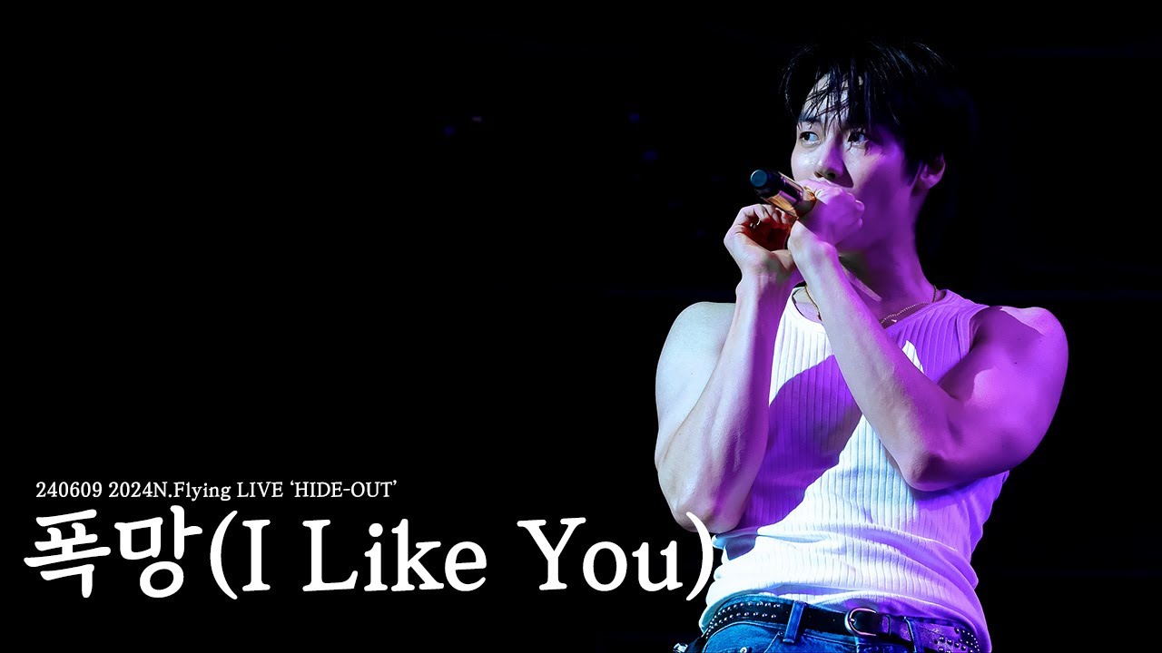 240609 2024 N.Flying LIVE 'HIDE-OUT' 폭망 (엔플라잉 이승협 Focus) 4K