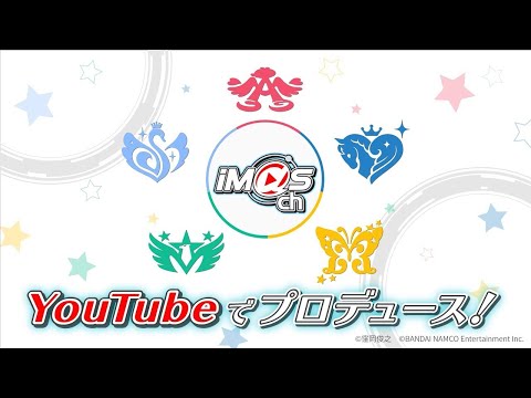 アイドルマスターチャンネルCM