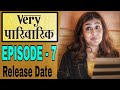 Very Parivarik | EP7 | A TVF Weekly Show | Very Parivarik Episode 7 | Release Date