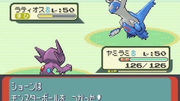 Pokémon Sapphire Version (Japanese) - Catching Latios
