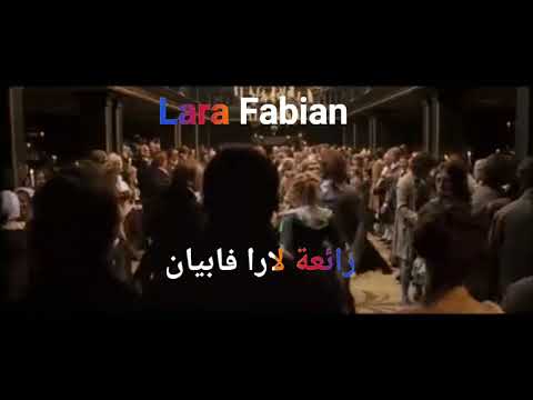 من أروع ما غنت لارا فابيان مازلت أحبك تحية طيبة لكم Allord