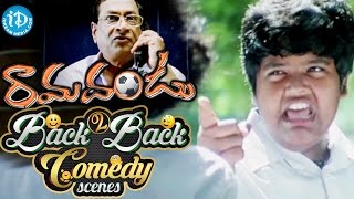 Ramadandu  Movie Back To Back Comedy Scenes || Master Bharath || MS Narayana | Krishna Bhagavan