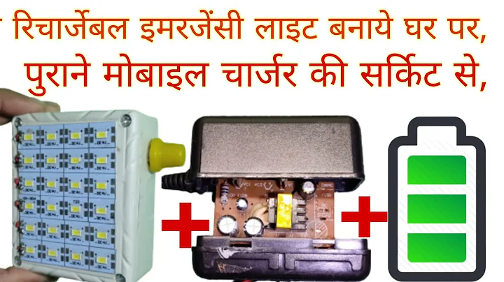 How To Make A Rechargeable Emergency LED Light With The Help Of Old Mobile Charger