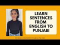 Learn Punjabi Sentences | How to speak in Punjabi | Easy Punjabi Learning Mp3 Song