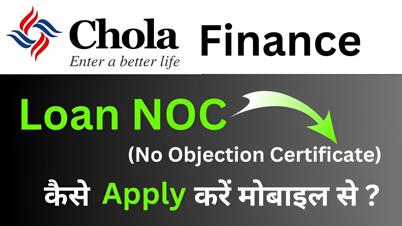 Chola Finance | Chola Finance Loan Statement Check | Gaddi Bazaar App |  Chola EMI | Tech Anand | | Finance loans, Travel insurance, Finance