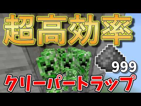 Easy to build early in the game!!] How to build the most efficient