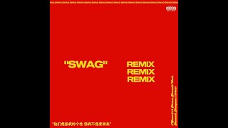 Miyauchi - Swag Remix Official Audio