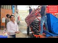 Trector Attached Lift Concrete Miller Mixture Ko Kaise Chalaye? | Lift Concrete Miller Mixer Operat