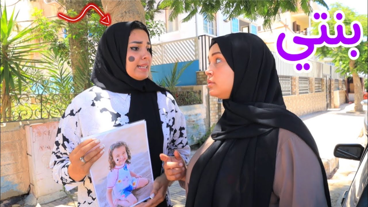 ام تلتقي ببنتها بعد مرور 5 سنوات !!