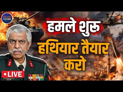 LIVE : ईरान पर हमला अमेरिका को पड़ेगा भारी ? सिर्फ बमबारी से नहीं झुकेगा ईरान | GD BAKSHI