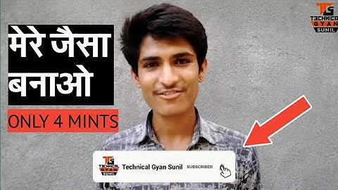 How To Make Subscribe Bell Intro Animation in Android / Only 4 minutes / technical Gyan Sunil