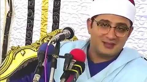 الشيخ محمود الشحات انور ومقطع ناري من سورة مريم