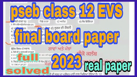 pseb class 12 EVS final board paper solved 2023