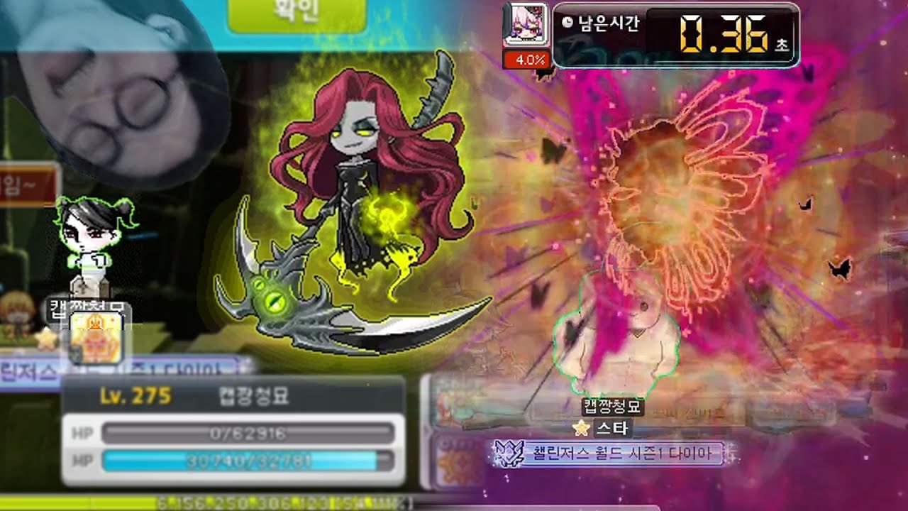 Я правда не могу сделать минимальный разрез ㅅ1 [MapleStory]