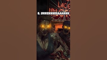 Ranking COD Zombie Noises Worst to Best #Shorts
