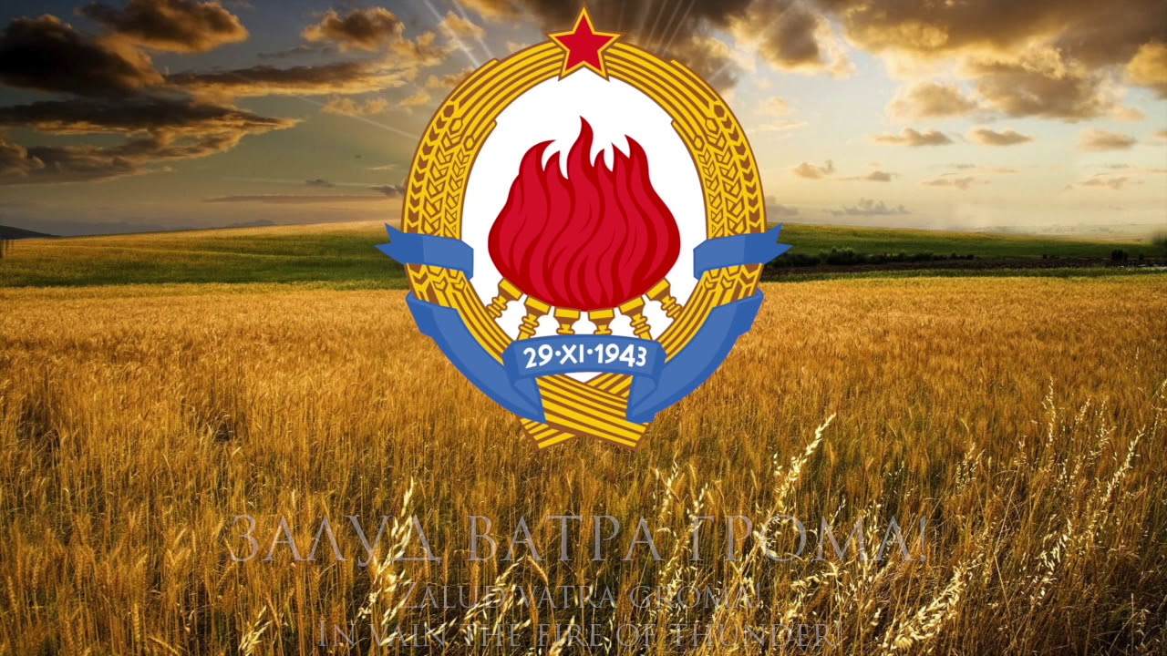 National Anthem of Yugoslavia (1945-1992) - "Hej Sloveni" (Hey Slavs) 
