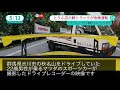 頭文字D 藤◯とうふ店は86から軽トラに乗り換えてニュースになってしまった! initialD アセットコルサ  asettocorsa mod フェイク ニュース 警察24時