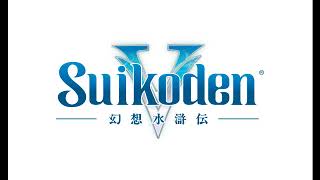 Genso Suikoden V OST